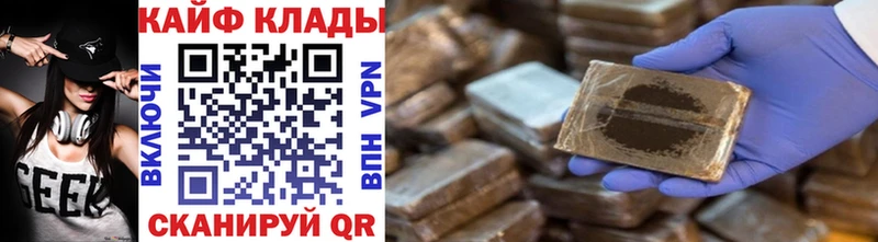 Магазин наркотиков Звенигово ГАШ  Псилоцибиновые грибы  НБОМе  Alpha-PVP  Меф 