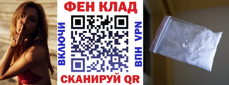 blacksprut сайт  Звенигово  АМФ 97% 
