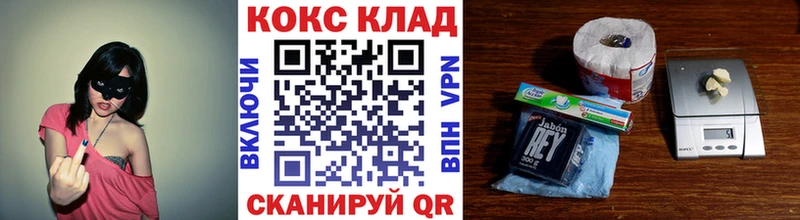 КОКАИН Перу  OMG как войти  Звенигово 