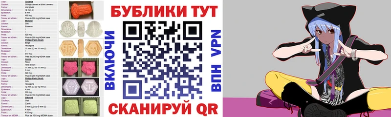 Ecstasy 280мг  продажа наркотиков  Звенигово 