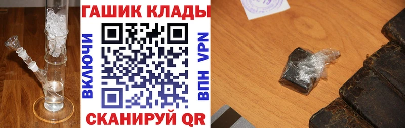 ГАШИШ Premium Звенигово