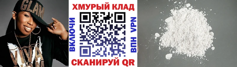 ГЕРОИН хмурый  OMG ТОР  Звенигово 