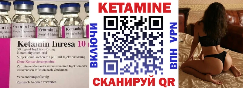 наркошоп  Звенигово  гидра зеркало  Кетамин VHQ 