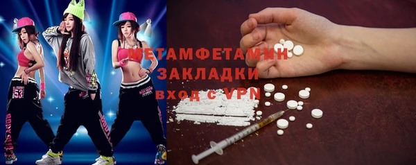 сатива Дмитров