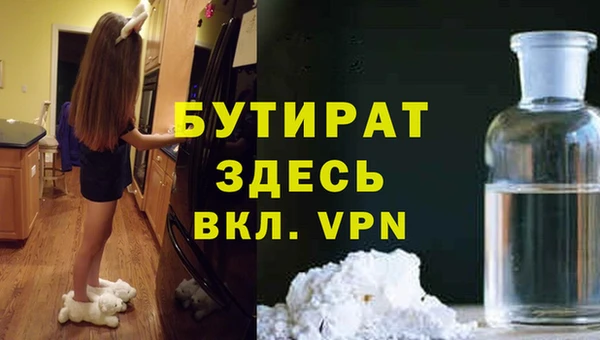 прущий лед Ступино