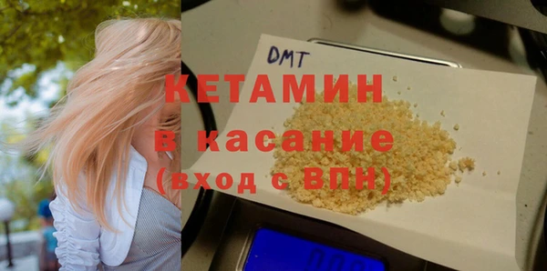 альфа пвп Гусь-Хрустальный