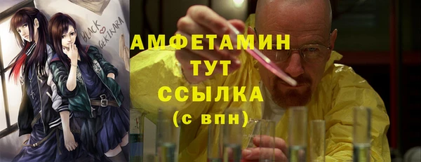 альфа пвп VHQ Струнино