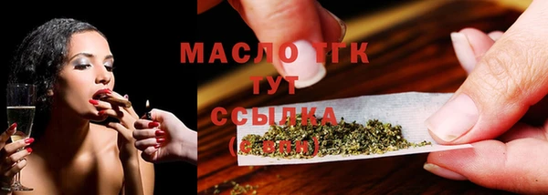 Альфа ПВП Гусиноозёрск