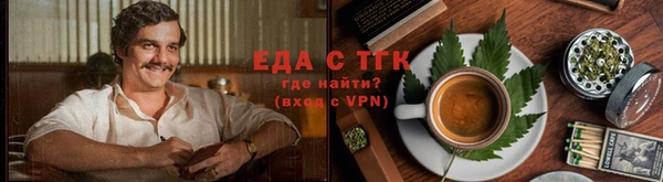 альфа пвп Гусь-Хрустальный