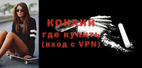 альфа пвп Гусь-Хрустальный