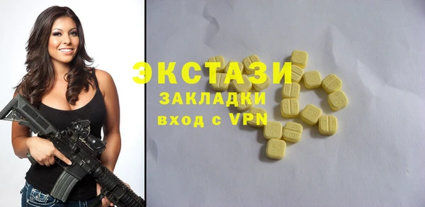 mdpv Гусев