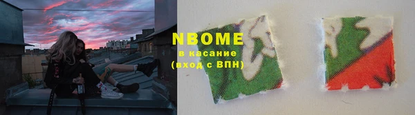 мефедрон мука Строитель