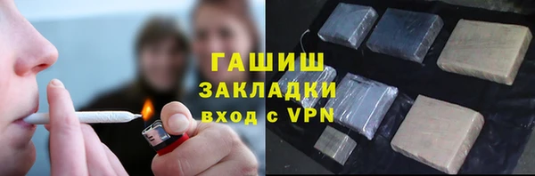 Альфа ПВП Гусиноозёрск
