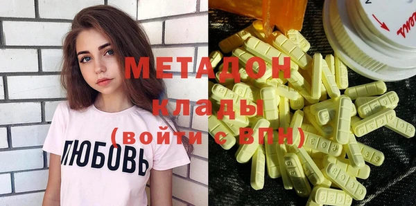 сатива Дмитров