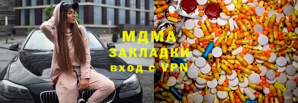 альфа пвп Гусь-Хрустальный