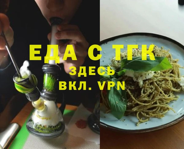 альфа пвп VHQ Струнино