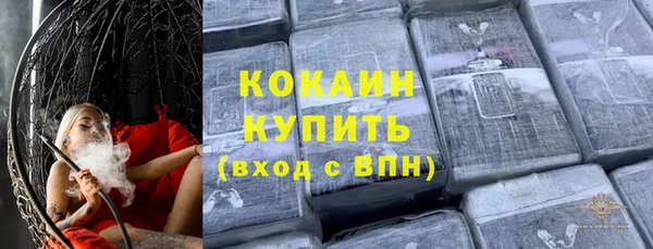 Альфа ПВП Гусиноозёрск