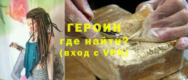 сатива Дмитров