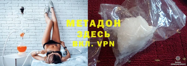mdpv Гусев