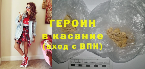 сатива Дмитров