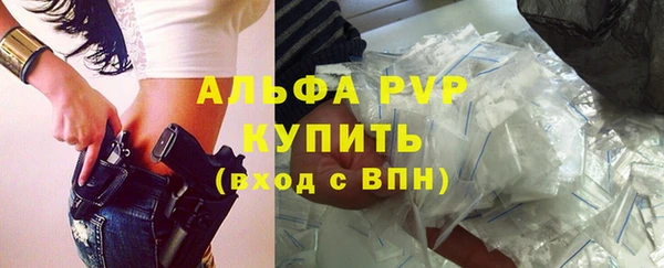 сатива Дмитров