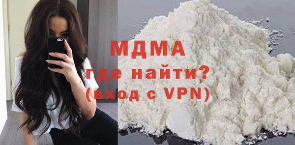 COCAINE Зеленокумск