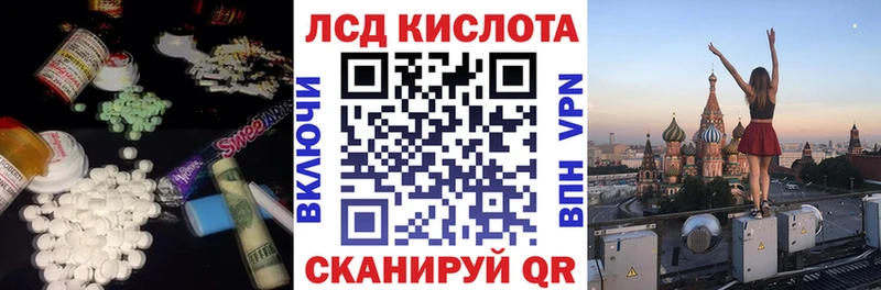 купить наркотики сайты Звенигово LSD-25 экстази ecstasy
