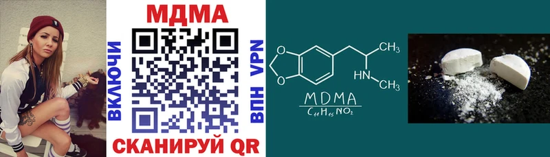 МДМА молли  кракен онион  Звенигово 