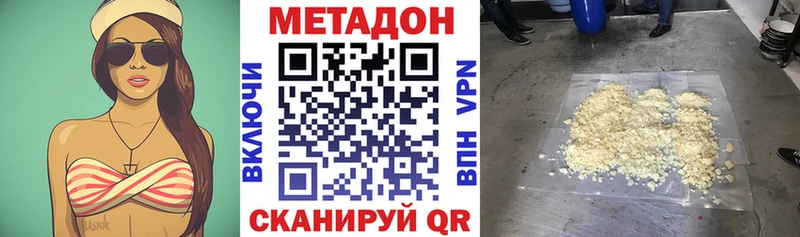 сайты даркнета состав Звенигово Метадон кристалл цены