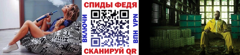 Первитин пудра  купить   Звенигово 