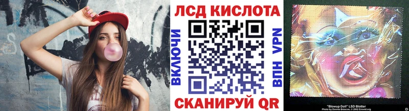 Наркотические марки 1,5мг  наркошоп  Звенигово 