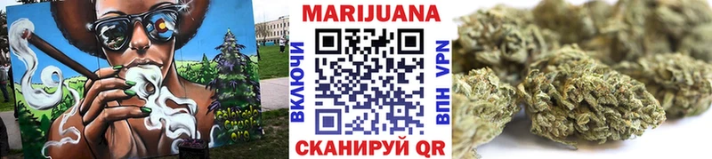 Бошки Шишки LSD WEED  где купить наркотик  Звенигово 